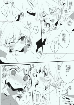 Page 10 of LONG NIGHT