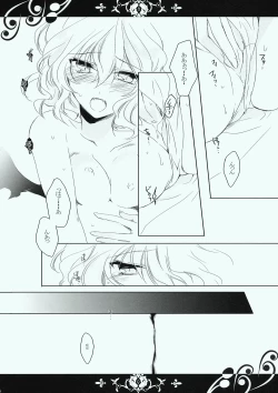 Page 16 of LONG NIGHT