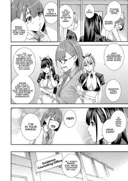 Page 16 of Fellatio Kenkyuubu Ch. 3 | Blowjob Research Club Ch. 3