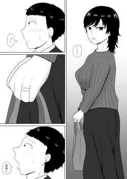 Page 112 of Netorase no Numa