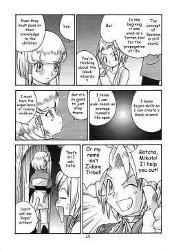 Page 24 of Minshu Teikoku 2 - Democratic Empire 2