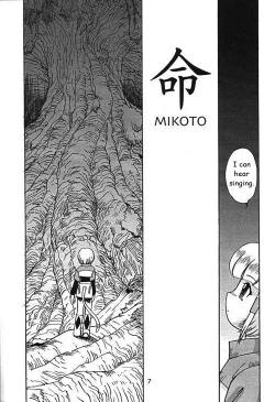 Page 6 of Minshu Teikoku 2 - Democratic Empire 2