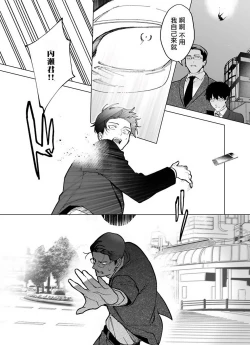 Page 7 of Gochisou07 + 番外
