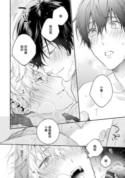 Page 101 of Yankee Hana4