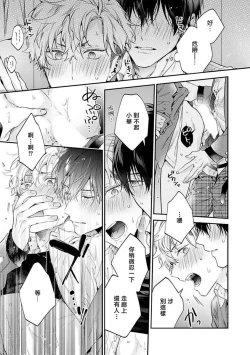 Page 130 of Yankee Hana4