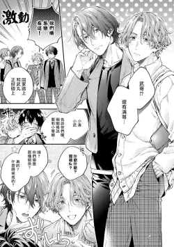 Page 20 of Yankee Hana4