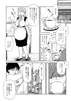 Page 88 of Ure Suji Kaa-san