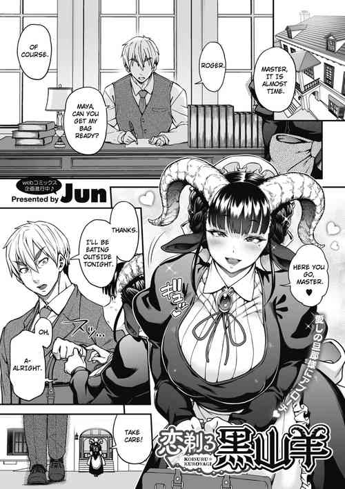 Download Koisuru Kuroyagi | Loving Black Goat