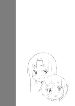 Page 22 of MusuboteVol. 1