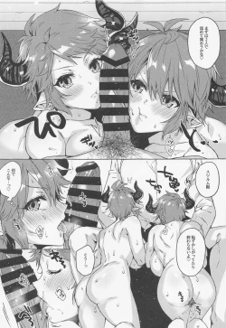 Page 12 of Kako to Ima no Yokubari Set de Onegaishimasu!!