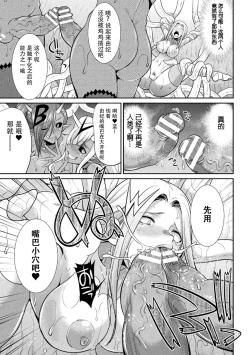 Page 102 of Tokumu Sentai Colorful Force Seigi no Heroine vs Shokushu Joou! Futanari Choukyou Daikessen!?