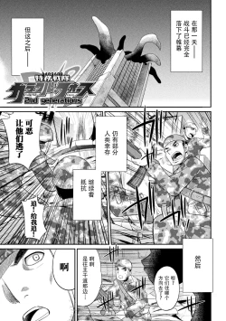 Page 160 of Tokumu Sentai Colorful Force Seigi no Heroine vs Shokushu Joou! Futanari Choukyou Daikessen!?