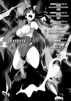 Page 5 of Tokumu Sentai Colorful Force Seigi no Heroine vs Shokushu Joou! Futanari Choukyou Daikessen!?