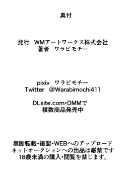 Page 37 of Dirty Beast Hunter Little Blossom