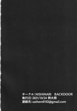 Page 37 of NISHINARIBACKDOOR