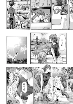 Page 142 of Toshishita-kun wa Hajimete yo