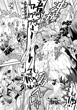 Page 23 of Parasitoid| Parasitoid