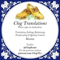 Page 25 of Harinezumi no Dilemma 1 | Hedgehog's Dilemma 1