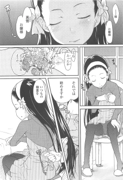 Page 126 of COMIC LO 2010-05 Vol. 74