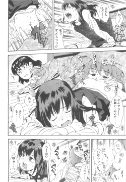 Page 160 of COMIC LO 2010-05 Vol. 74