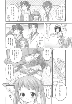 Page 182 of COMIC LO 2010-05 Vol. 74