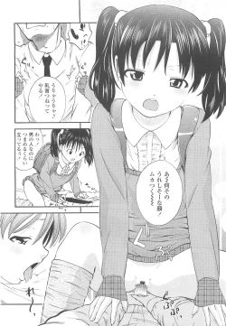 Page 210 of COMIC LO 2010-05 Vol. 74