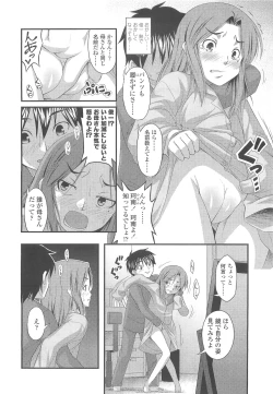 Page 220 of COMIC LO 2010-05 Vol. 74