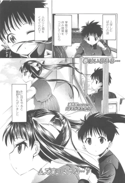 Page 241 of COMIC LO 2010-05 Vol. 74
