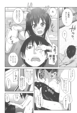 Page 318 of COMIC LO 2010-05 Vol. 74