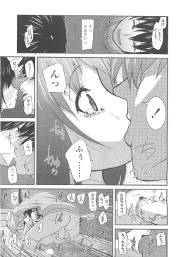 Page 331 of COMIC LO 2010-05 Vol. 74