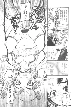 Page 347 of COMIC LO 2010-05 Vol. 74