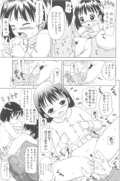 Page 359 of COMIC LO 2010-05 Vol. 74