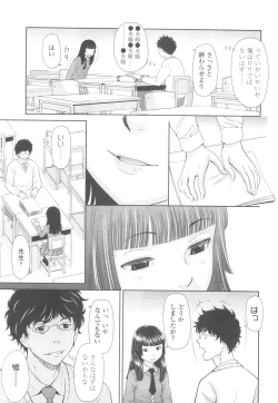 Page 63 of COMIC LO 2010-05 Vol. 74