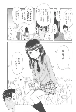 Page 81 of COMIC LO 2010-05 Vol. 74