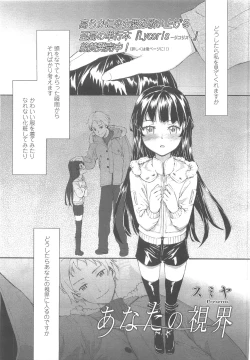 Page 85 of COMIC LO 2010-05 Vol. 74