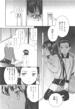 Page 86 of COMIC LO 2010-05 Vol. 74
