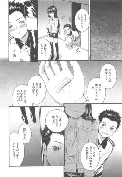 Page 90 of COMIC LO 2010-05 Vol. 74