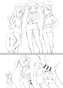 Page 13 of SSSR Super Special Sex Resort Junbigou.