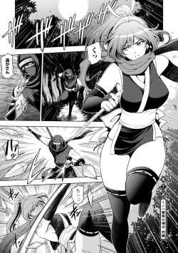 Page 127 of Nettori Netorare Bijin Tsuma Inniku Choukyou