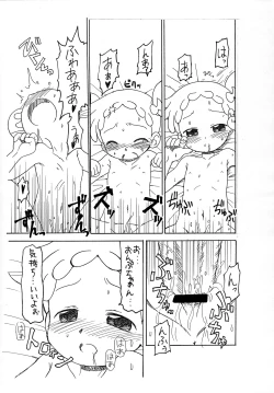 Page 7 of Gekkan OkoPan 2006.08