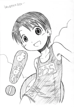 Page 9 of Gekkan OkoPan 2006.08