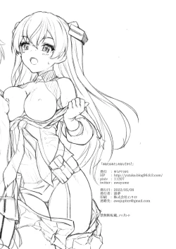 Page 31 of Anata wa Atashi no Nandakara!