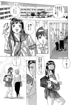 Page 124 of Hakudaku no Yami