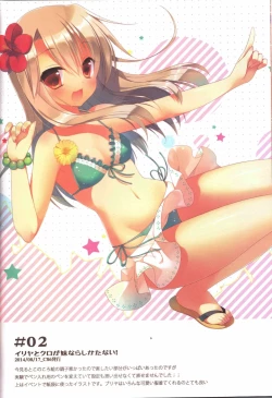 Page 17 of Prisma Collection