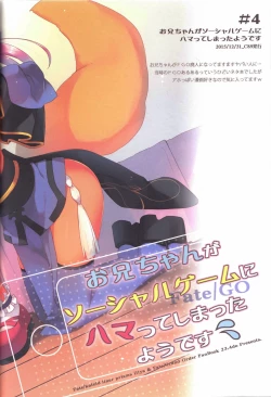 Page 46 of Prisma Collection