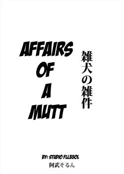 Page 1 of Affairs of a Mutt
