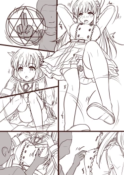 Page 4 of Samenagara Miru Yume