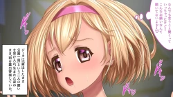 Page 28 of H kara Hajimaru Bouken Seikatsu