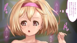 Page 31 of H kara Hajimaru Bouken Seikatsu