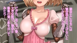 Page 4 of H kara Hajimaru Bouken Seikatsu